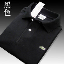 Charger l'image dans la galerie, Men Summer Polo Shirt Brand Fashion Cotton Short Sleeve Polo Crocodile Shirts Male Solid Jersey Breathable Tops Tees 2635
